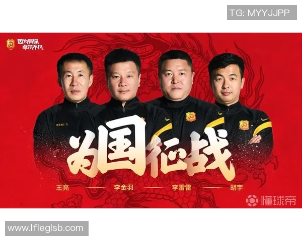 英超大满贯视角下武汉足球队精彩配合表现深度解析与点评