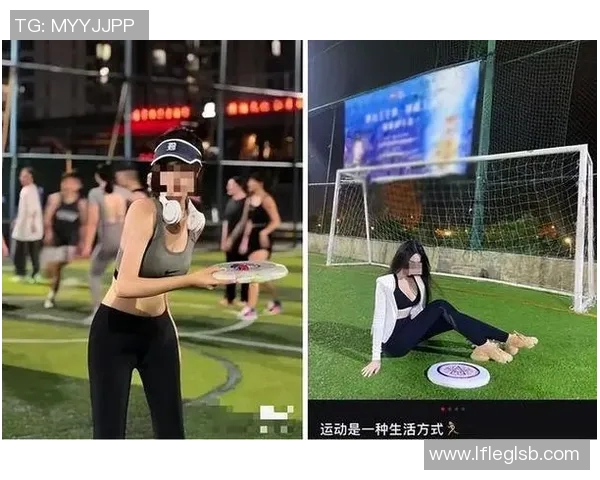 南京飞盘队区域防守分析与得失评估探讨