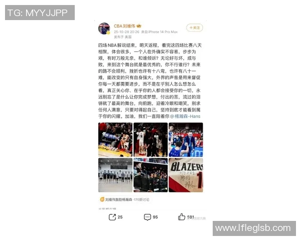 运动最新数据刘伟倾情分享篮球技巧与心得助你提升球技的独家秘籍